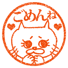 Hanko stamp sticker! sticker #4752497