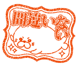 Hanko stamp sticker! sticker #4752499