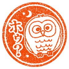 Hanko stamp sticker! sticker #4752500