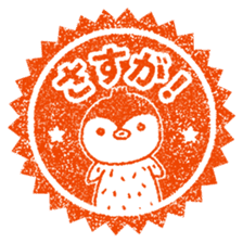 Hanko stamp sticker! sticker #4752502