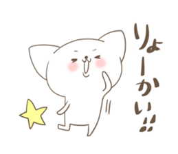 Your reply basic set (cat) sticker #4752545