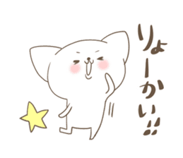 Your reply basic set (cat) sticker #4752545