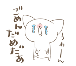 Your reply basic set (cat) sticker #4752548