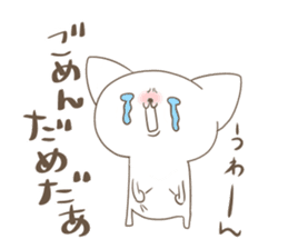 Your reply basic set (cat) sticker #4752548