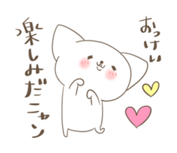 Your reply basic set (cat) sticker #4752549