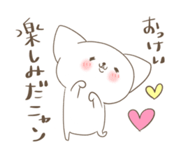 Your reply basic set (cat) sticker #4752549