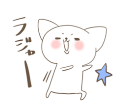 Your reply basic set (cat) sticker #4752550