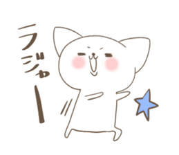 Your reply basic set (cat) sticker #4752550