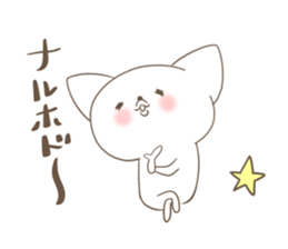 Your reply basic set (cat) sticker #4752553