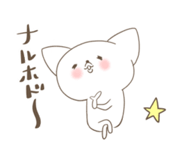 Your reply basic set (cat) sticker #4752553