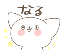 Your reply basic set (cat) sticker #4752554