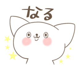 Your reply basic set (cat) sticker #4752554