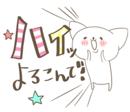 Your reply basic set (cat) sticker #4752555