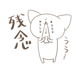 Your reply basic set (cat) sticker #4752556