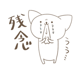 Your reply basic set (cat) sticker #4752556