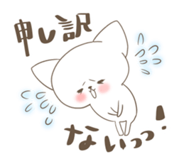 Your reply basic set (cat) sticker #4752557