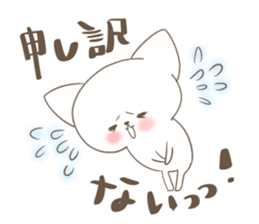 Your reply basic set (cat) sticker #4752557