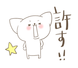 Your reply basic set (cat) sticker #4752559