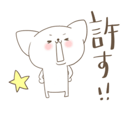 Your reply basic set (cat) sticker #4752559