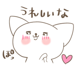 Your reply basic set (cat) sticker #4752560