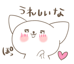 Your reply basic set (cat) sticker #4752560