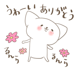 Your reply basic set (cat) sticker #4752561