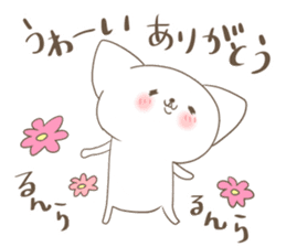 Your reply basic set (cat) sticker #4752561