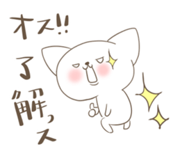Your reply basic set (cat) sticker #4752562