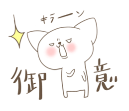 Your reply basic set (cat) sticker #4752563