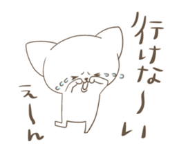 Your reply basic set (cat) sticker #4752565
