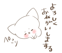 Your reply basic set (cat) sticker #4752566