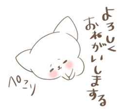 Your reply basic set (cat) sticker #4752566