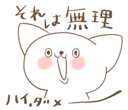 Your reply basic set (cat) sticker #4752567