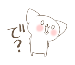 Your reply basic set (cat) sticker #4752569