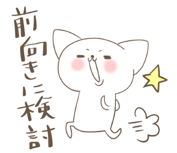 Your reply basic set (cat) sticker #4752570