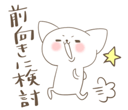 Your reply basic set (cat) sticker #4752570