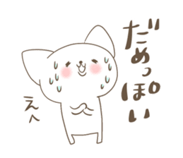 Your reply basic set (cat) sticker #4752571