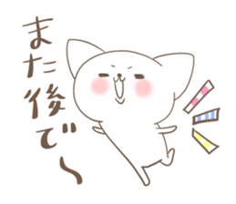 Your reply basic set (cat) sticker #4752574