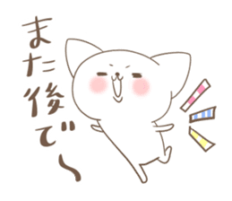 Your reply basic set (cat) sticker #4752574