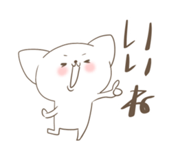 Your reply basic set (cat) sticker #4752575