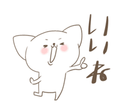 Your reply basic set (cat) sticker #4752575