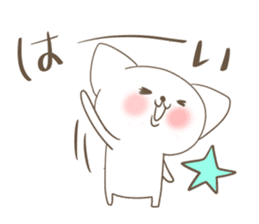 Your reply basic set (cat) sticker #4752576