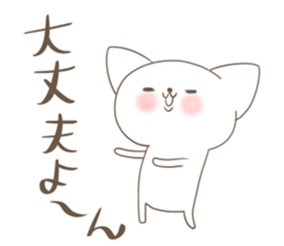 Your reply basic set (cat) sticker #4752577
