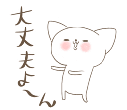 Your reply basic set (cat) sticker #4752577