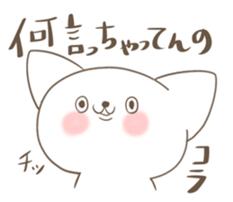 Your reply basic set (cat) sticker #4752578