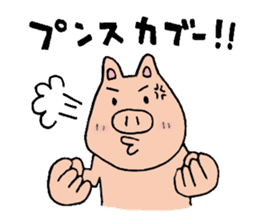 Mr.pork sticker #4752625