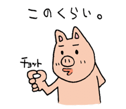 Mr.pork sticker #4752627