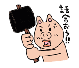 Mr.pork sticker #4752632