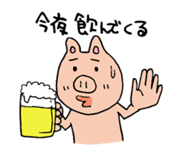 Mr.pork sticker #4752636