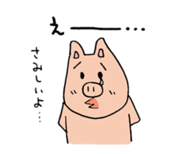 Mr.pork sticker #4752638